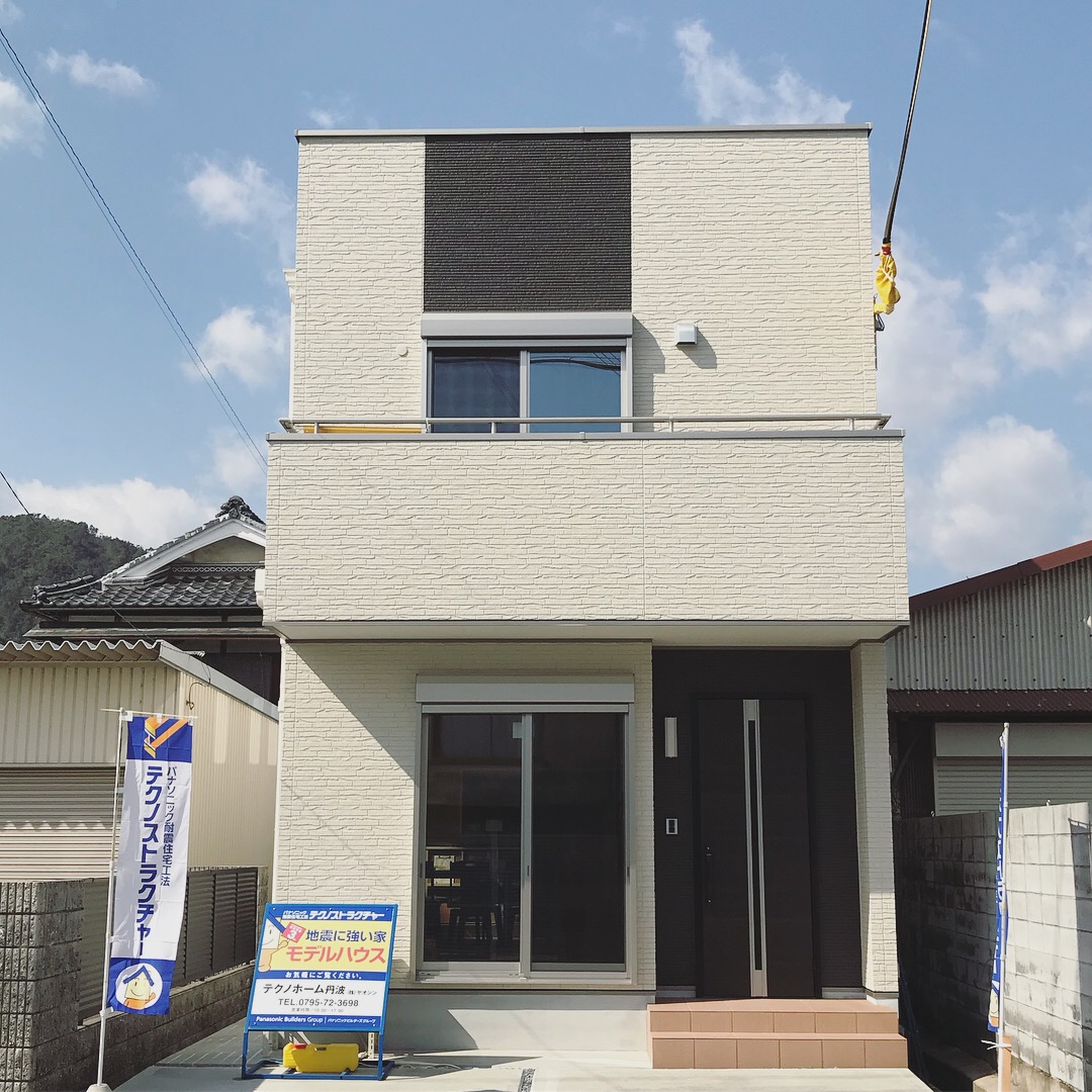 テクノストラクチャーの展示場は今日もご覧いただけます。